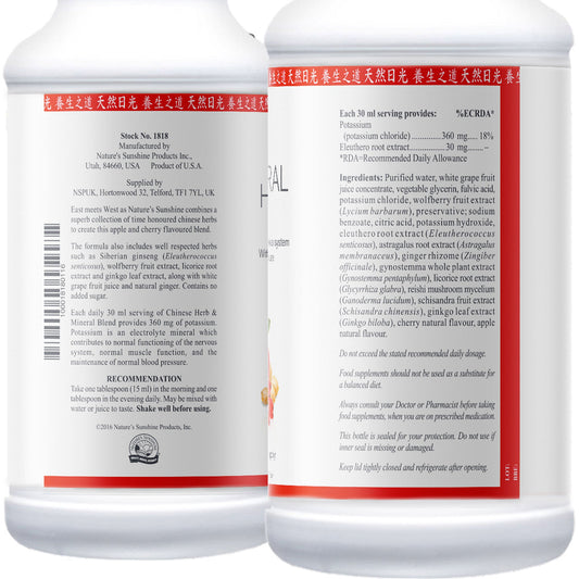 Chinese Herb & Mineral Blend